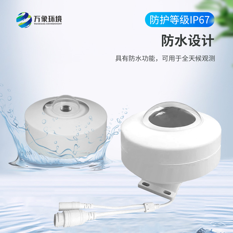 全自動天空成像儀：科技之眼，洞見云端之美