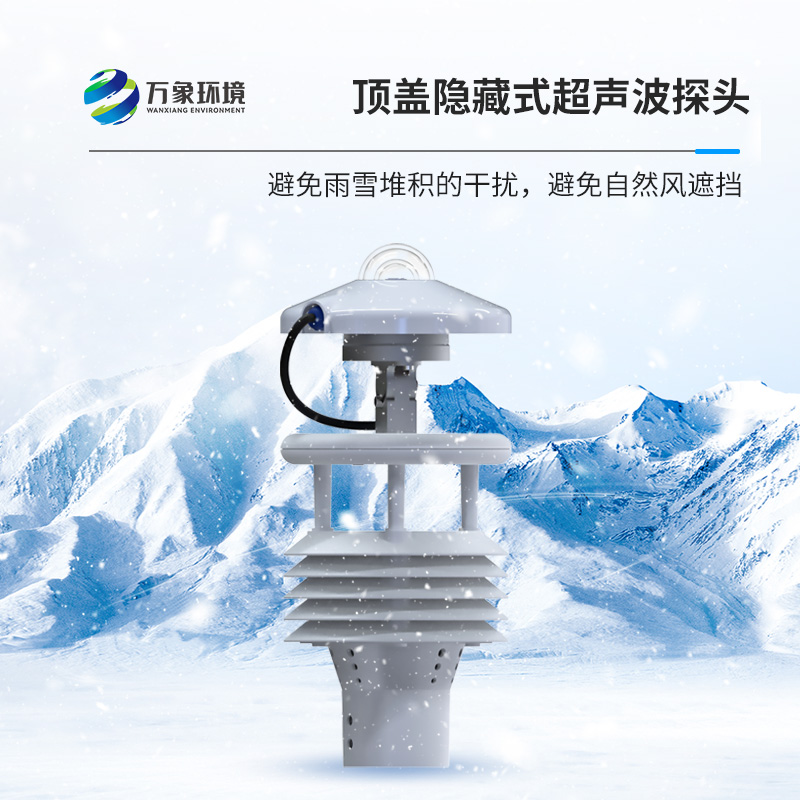 分布式光伏環(huán)境監(jiān)測儀對(duì)于光伏電廠有什么作用？