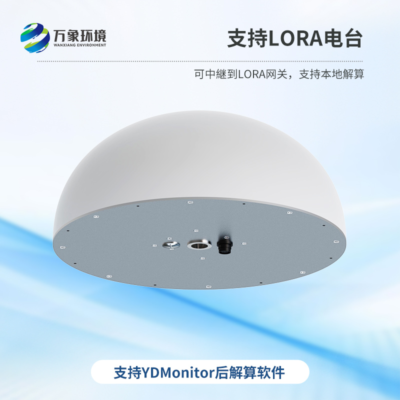 扼流圈GNSS傳感器，精準(zhǔn)定位，預(yù)防地質(zhì)災(zāi)害