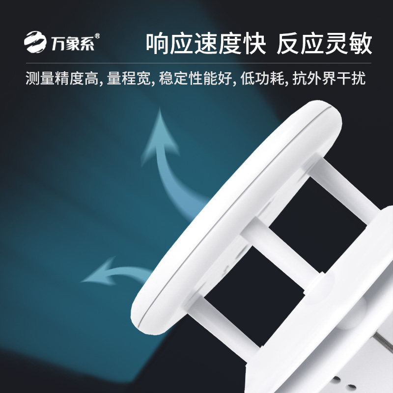 微型壓電雨量傳感器，雨量傳感器創(chuàng)新工具