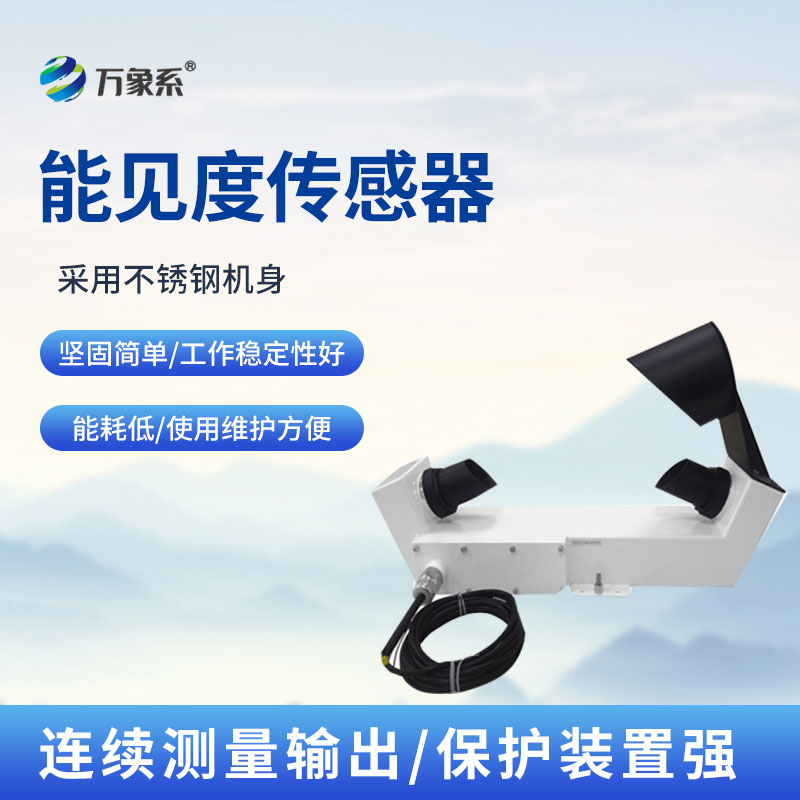 沿?？钅芤姸葌鞲衅?/>
</div>
<div   id=