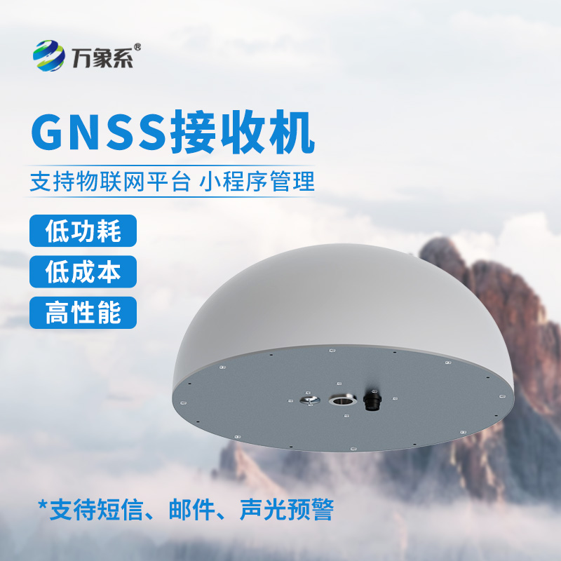 GNSS傳感器如何用衛(wèi)星信號(hào)玩轉(zhuǎn)地球坐標(biāo)？