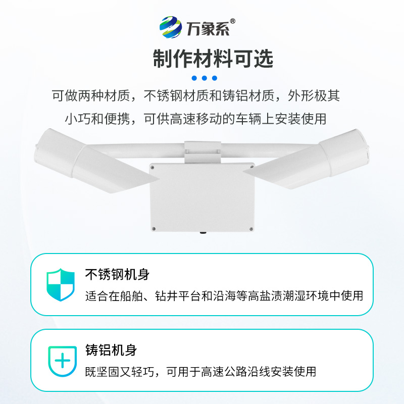 30KM天氣現(xiàn)象儀