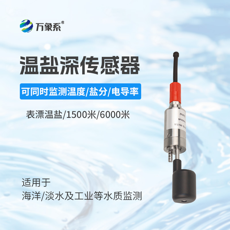 鹽霧濃度測(cè)定儀